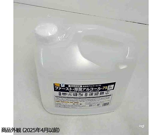 第一抗菌酒精75 5公升 及其他 - 商品圖 2