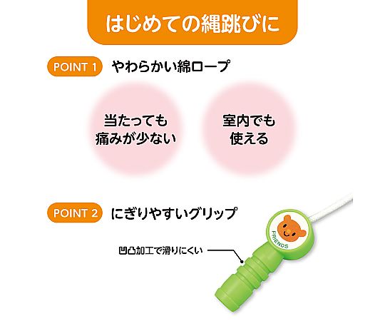Nakayoshi Joint Nawatobi Green 及其他 1357 和更多型號 - 商品圖 2