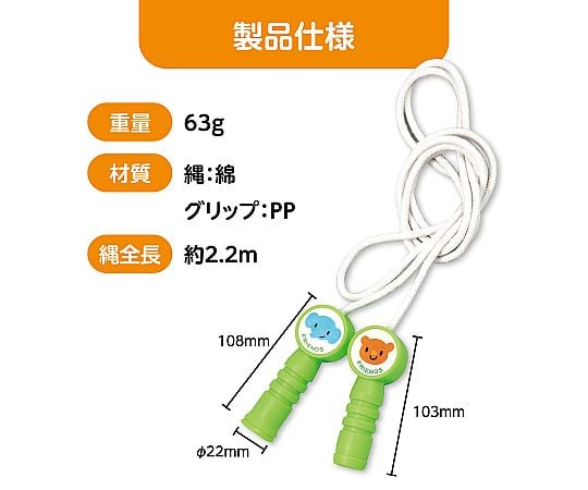 Nakayoshi Joint Nawatobi Green 及其他 1357 和更多型號 - 商品圖 5