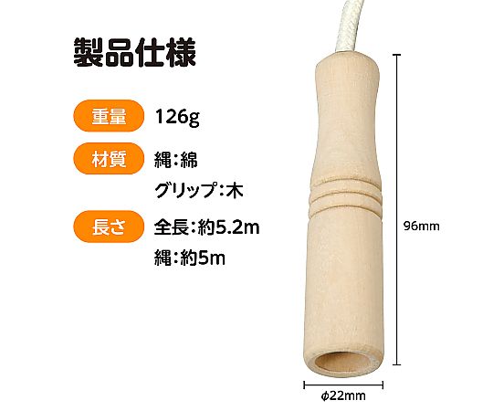 木頭牛排 長 Wabobi 及其他 1365 和更多型號 - 商品圖 5