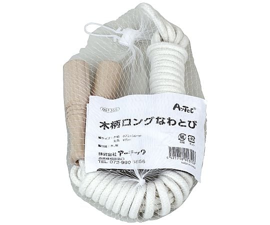 木頭牛排 長 Wabobi 及其他 1365 和更多型號 - 商品圖 6