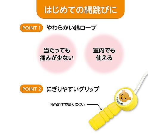 Nakayoshi Joint Nawatobi Green 及其他 1357 和更多型號 - 商品圖 8