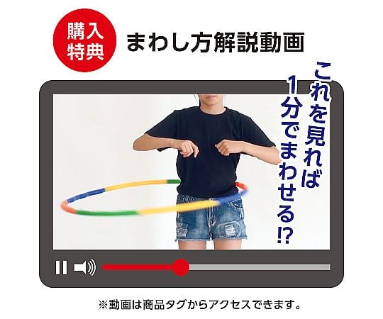 呼拉圈 小 (65 公分) 及其他 1359 和更多型號 - 商品圖 6