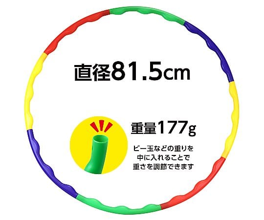 呼拉圈 小 (65 公分) 及其他 1359 和更多型號 - 商品圖 9