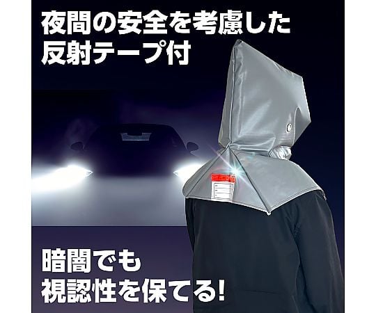 Artec Co., Ltd. 防災頭套 成人專用 3979 - 商品圖 3