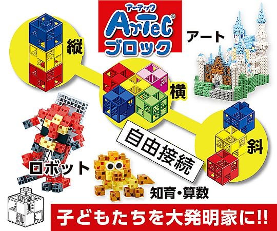 Artec 積木轉軸 C8件組 及其他 65980 和更多型號 - 商品圖 9