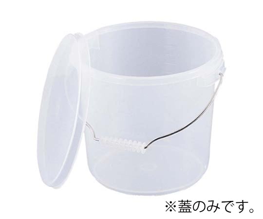 ENTEC PP桶 13公升 PO-13A 桶身 乳白色 及其他 5829711 和更多型號 - 商品圖 2