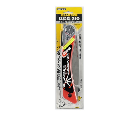 鋸子210及其他 HN-210 和更多型號 - 商品圖 2