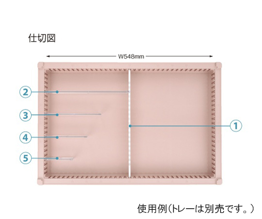 SAKASE CHEMICAL Co., Ltd. 隔板 適用托盤64-05型 (深度5公分) 寬346 x 高42毫米 及其他 PD05-66 和更多型號 - 商品圖 8