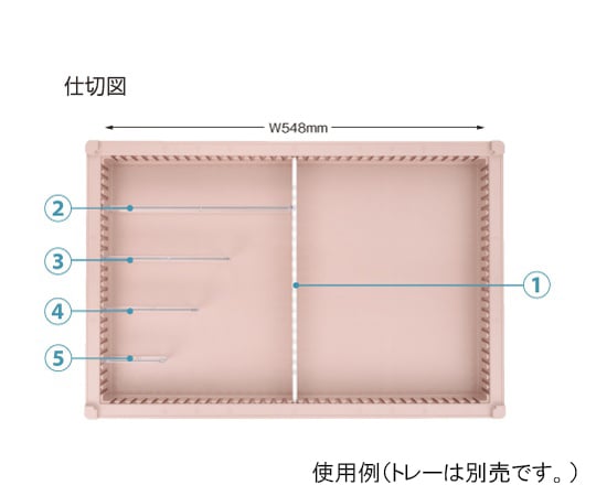 SAKASE CHEMICAL Co., Ltd. 隔板 適用托盤64-05型 (深度5公分) 寬346 x 高42毫米 及其他 PD05-66 和更多型號 - 商品圖 10