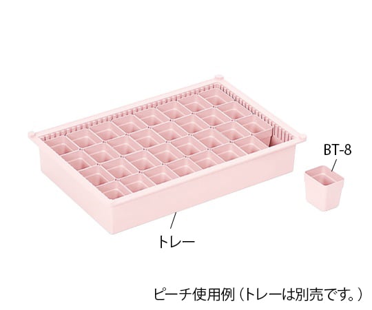 BT托盤 (寬258 x 深332 x 高83公釐) 蜜桃色及其他 BT-8 和更多型號 - 商品圖 7