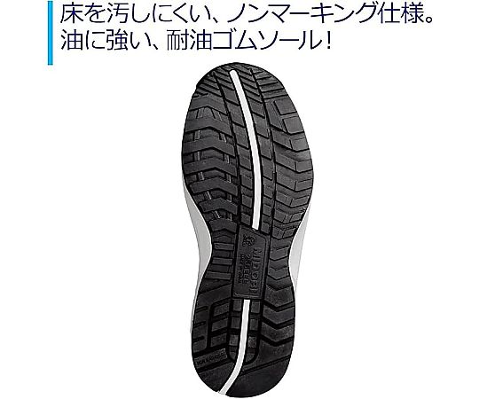 MIDORI ANZEN CO., LTD. 附Top Puff 運動鞋 MPN-301 海軍藍 22公分 及其他 MPN-301-NV-24.5 和更多型號 - 商品圖 7