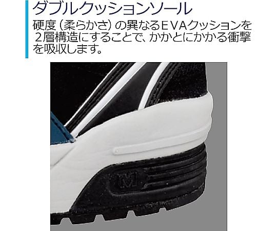 MIDORI ANZEN CO., LTD. Top Puff Included Sneakers MPN-301 Navy 27cm - ABP-62093639 - 商品圖 5