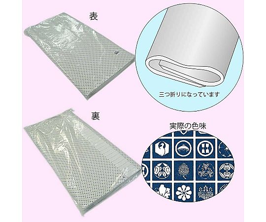SHIMOJIMA Co., Ltd. HEIKO 包裝紙 半尺寸 Kamon 海軍藍 100 入 2330800 - 商品圖 2