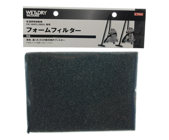 E-Value 表單篩選器適用於 EVC -100 P 及其他 EVC-100P 和更多型號 - 商品圖 4