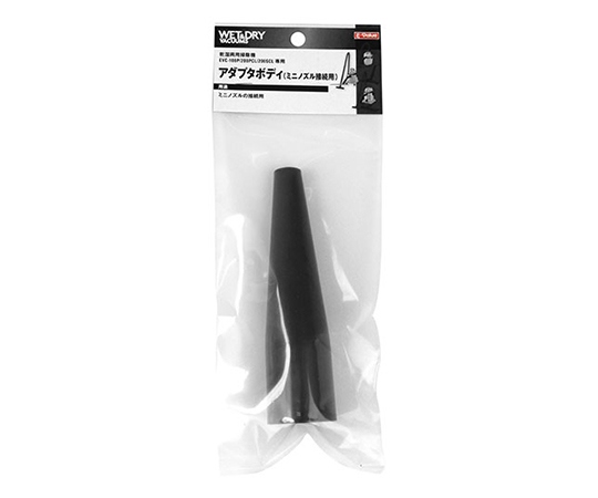 Fujiwara Sangyo Co., Ltd. E-Value 迷你噴嘴轉接頭本體 EVC100200CL - 商品圖 2