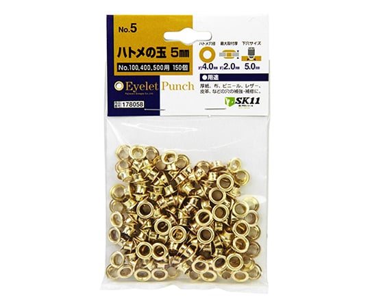 SK 11 雞眼球 150 個及其他 NO.25 和更多型號 - 商品圖 2