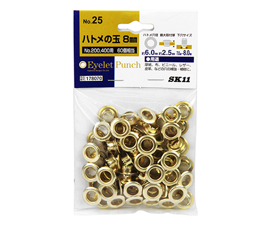 SK 11 雞眼球 150 個及其他 NO.25 和更多型號 - 商品圖 4