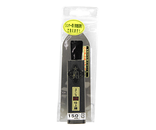 Fujiwara Sangyo Co., Ltd. 鏝刀及其他 90MM 和更多型號 - 商品圖 4