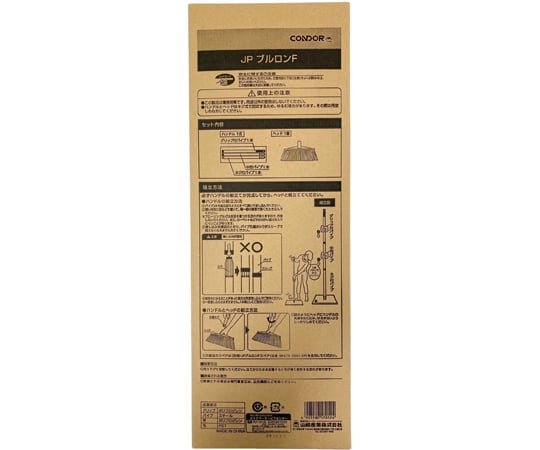 JP Bullon F 及其他 BR675-000J-SP 和更多型號 - 商品圖 2
