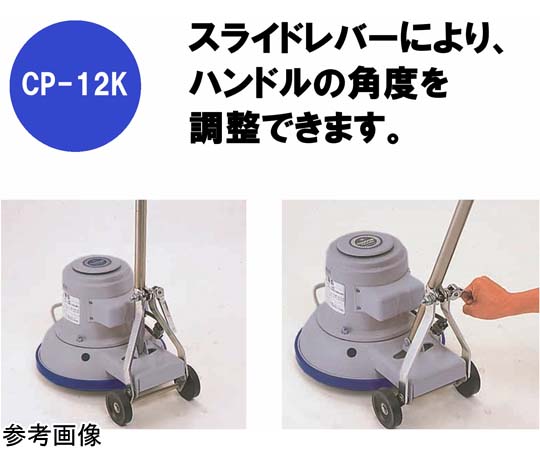 YAMAZAKI(CONDOR) 拋光機 CP-12K 型 (高速) 洗髮精 E-3-2 - 商品圖 2