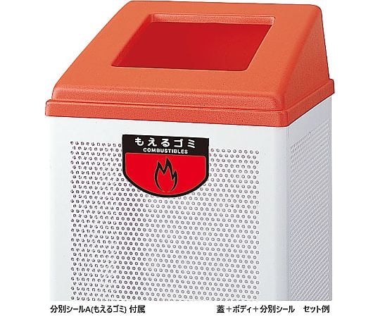 回收箱 RB-PK-350, 主體 (中) (白) 及其他 YW-154L-OP-BL 和更多型號 - 商品圖 10