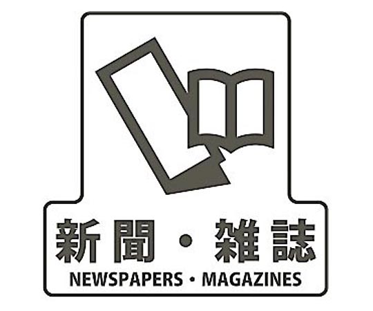 分離密封F 不可燃垃圾及其他 SF-15 和更多型號 - 商品圖 7