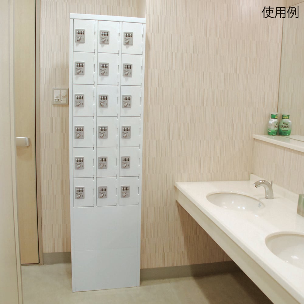 小型置物櫃 12人 撥盤式 (白色) 及其他 YBKK-12D 和更多型號 - 商品圖 5
