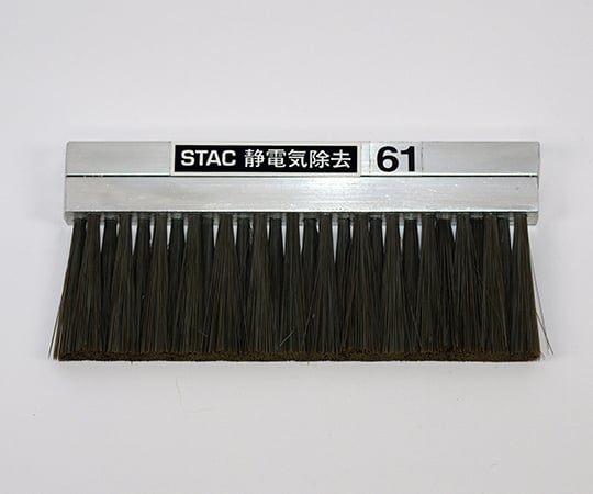 靜電消除刷 STAC 14S 及其他 STAC33-earth 和更多型號 - 商品圖 5