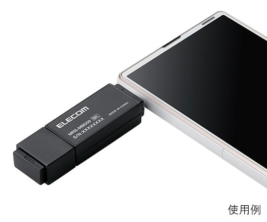 記憶讀寫器 黑色 適用於智慧型手機及平板電腦 及其他 MRS-MBD09BK 和更多型號 - 商品圖 5