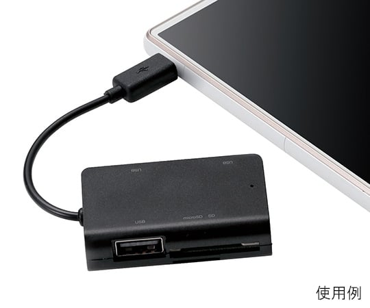 記憶讀寫器 黑色 適用於智慧型手機及平板電腦 及其他 MRS-MBD09BK 和更多型號 - 商品圖 10