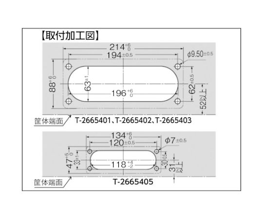 (210032533) T-2665401 防水/防塵框架索環及其他 T-2665405 和更多型號 - 商品圖 9
