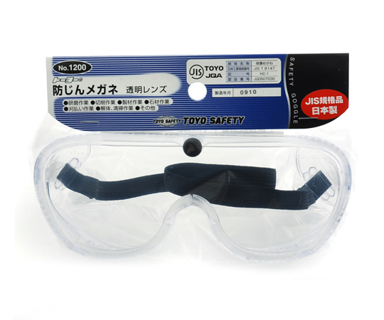 防塵眼鏡及其他 NO.1200 和更多型號 - 商品圖 2