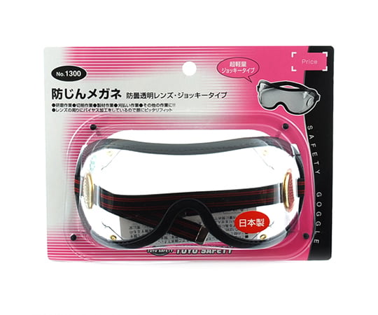 防塵眼鏡及其他 NO.1200 和更多型號 - 商品圖 4