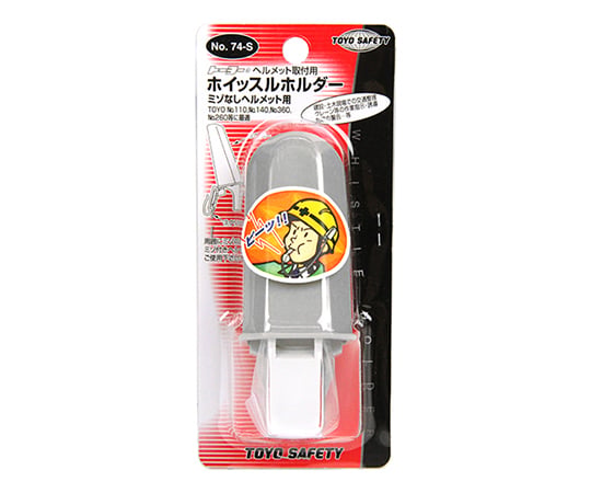 無槽哨子固定器及其他 NO.74-S 和更多型號 - 商品圖 2