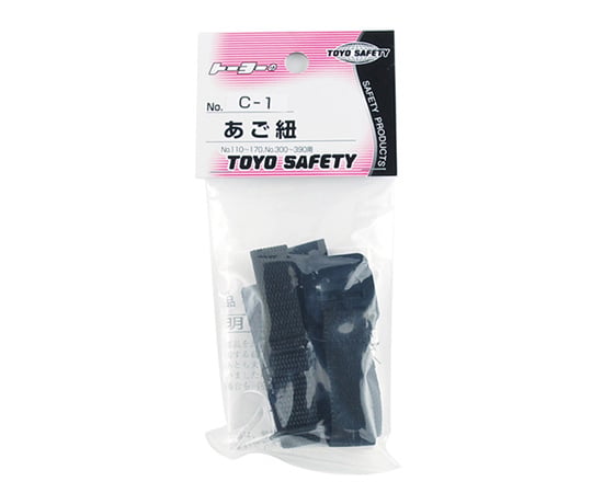頤帶一觸式及其他 NO.C-2 和更多型號 - 商品圖 2