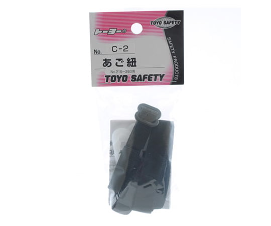 頤帶一觸式及其他 NO.C-2 和更多型號 - 商品圖 4