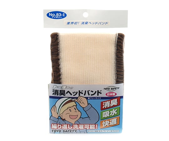 除臭頭帶 象牙白 及其他 NO.83-I 和更多型號 - 商品圖 2