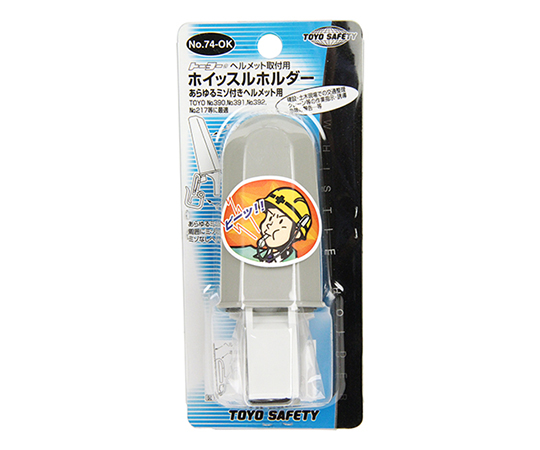 無槽哨子固定器及其他 NO.74-S 和更多型號 - 商品圖 6