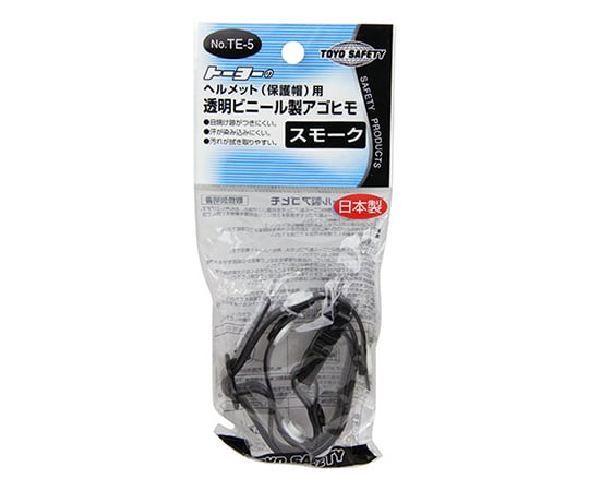 下巴帶一鍵式乙烯基及其他 NO.TE-3 和更多型號 - 商品圖 8