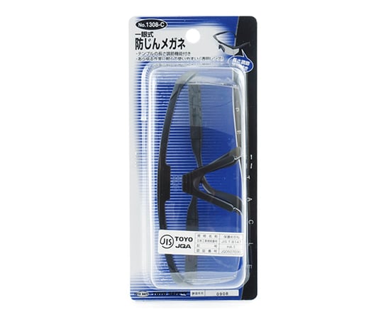 防塵眼鏡及其他 NO.1200 和更多型號 - 商品圖 6