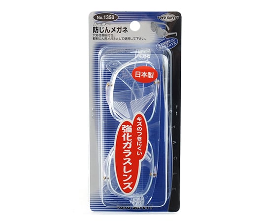 防塵眼鏡及其他 NO.1200 和更多型號 - 商品圖 10