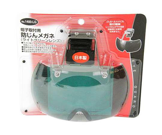 帽戴式眼鏡 棕色 及其他 NO.1400-Y 和更多型號 - 商品圖 4