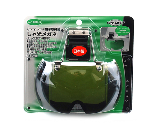 帽戴式眼鏡 棕色 及其他 NO.1400-Y 和更多型號 - 商品圖 9