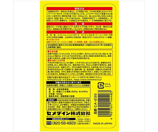 速乾 50 毫升 掛袋 適用於木工 及其他 CA-288 和更多型號 - 商品圖 9