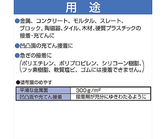 High Quick 50 公克套組 BP 及其他 CA-175 和更多型號 - 商品圖 5