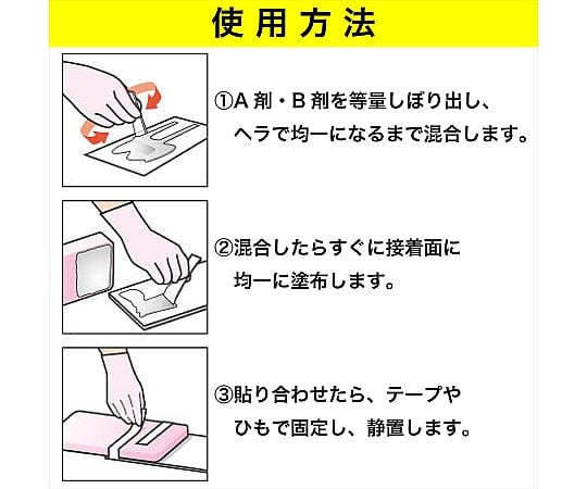 High Quick 50 公克套組 BP 及其他 CA-175 和更多型號 - 商品圖 6
