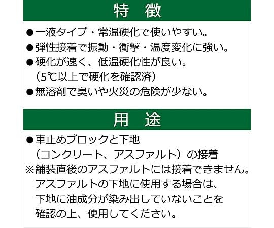 適用於擋車器 170 毫升及其他 RE-215 和更多型號 - 商品圖 3