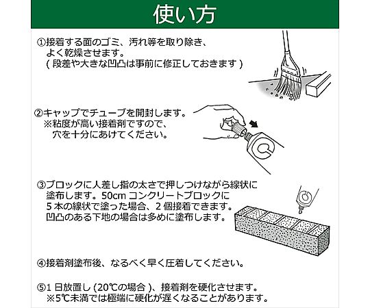 適用於擋車器 170 毫升及其他 RE-215 和更多型號 - 商品圖 4