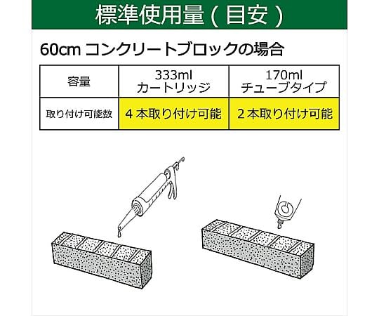 適用於擋車器 170 毫升及其他 RE-215 和更多型號 - 商品圖 5